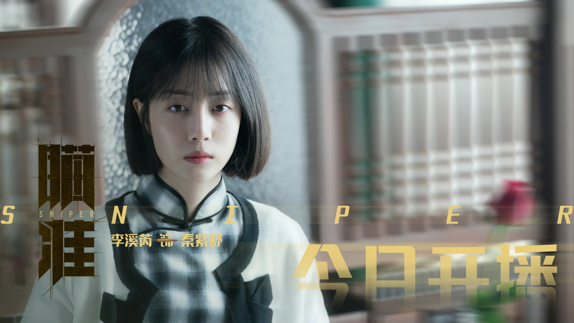 Kaiyun官方登录入口-穿越火线 选手操作细节引发热议 观众热烈讨论，穿越火线选手等级名单